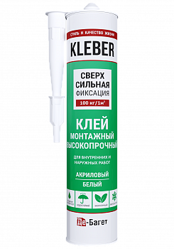 Клей монтажный KLEBER 100 кг/кв.м 300 мл белый