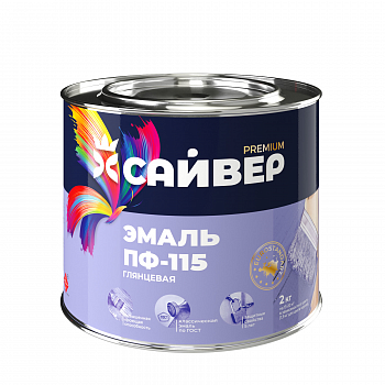 Эмаль ПФ-115 защитный 1,8 кг САЙВЕР