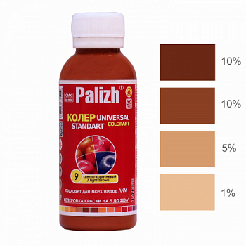 Паста колеровочная универсальная Palizh STANDART 0,1 л светло-коричневый ST-09