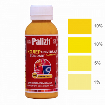 Паста колеровочная универсальная Palizh STANDART 0,1 л солнечный ST-1005