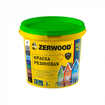 Краска резиновая ZERWOOD KR 1,3 кг черный