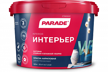 Краска Parade W3 белый матовый 2,5 л