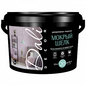 Штукатурка декоративная DALI "Мокрый шелк" ведро 2,5кг
