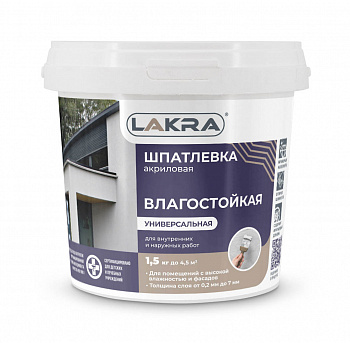 Шпаклевка акриловая универсальная 1,5 кг ЛАКРА