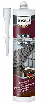 Герметик каучуковый «KIM TEC» кровля, фасад, водосток, красный 280 мл (02-05-85)