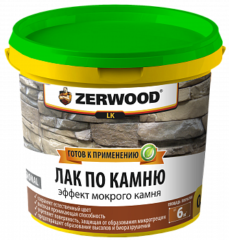 Лак по камню LK Zerwood эффект мокрого камня 0,9 кг