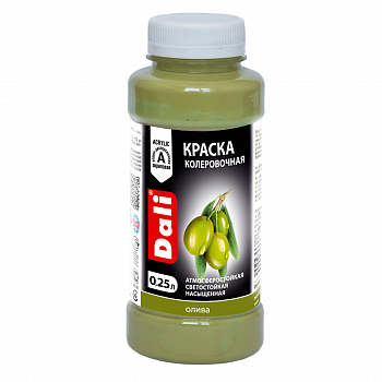 Краска колеровочная Dali олива 0,25 л