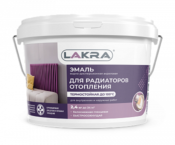Эмаль акриловая для радиаторов ЛАКРА белый глянцевый 2,4 кг
