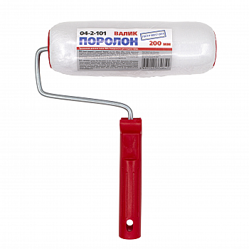 Валик "Поролон" 200 мм, ось 6 мм, D 48 мм (04-2-101)