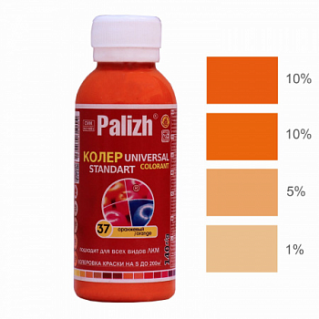 Паста колеровочная универсальная Palizh STANDART 0,1 л оранжевый ST-37