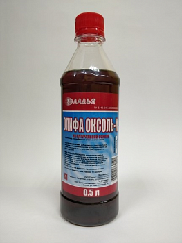 Олифа оксоль 0,5 л