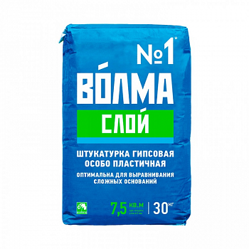 Штукатурка гипсовая ВОЛМА-Слой 30 кг