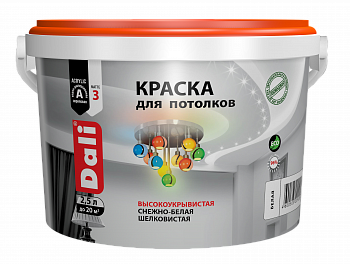 Краска для потолков акриловая DALI 2,5 л