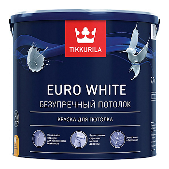 Краска для потолка ТИККУРИЛА EURO WHITE белый глубокоматовый 9 л