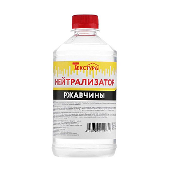 Преобразователь ржавчины 0,5 л ПЭТ 