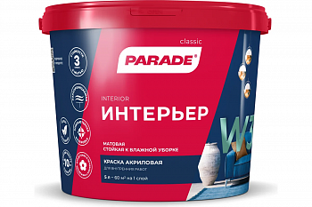 Краска Parade W3 белый матовый 5 л