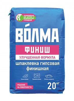 Шпаклевка гипсовая ВОЛМА-Финиш 20 кг