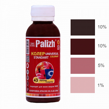 Паста колеровочная универсальная Palizh STANDART 0,1 л бургунди ST-43