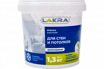 Краска вд для стен и потолков белоснежная 1,3 кг ЛАКРА