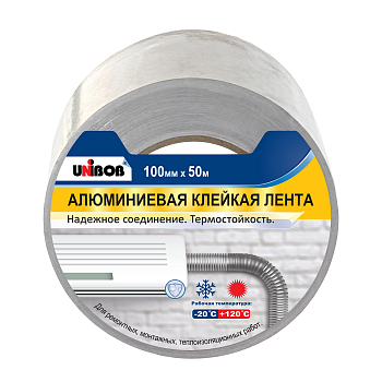 Лента клейкая алюминиевая 100 мм*50 м UNIBOB 