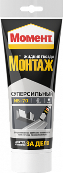 Клей Момент Монтаж Суперсильный МВ-70 белый 250 гр туба