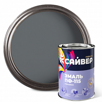 Эмаль ПФ-115 серый 0,8 кг САЙВЕР