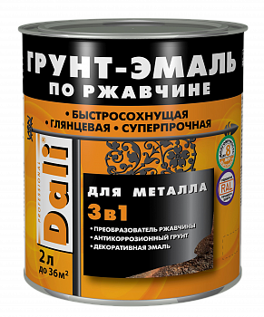 Грунт-эмаль по ржавчине РОГНЕДА DALI оранжевый (RAL2004) 2,0 л