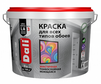 Краска акриловая для обоев DALI база А 9 л