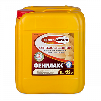 Состав огнебиозащитный Фенилакс 11 кг