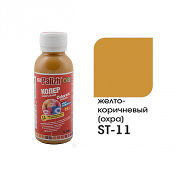 Паста колеровочная универсальная Palizh STANDART 0,1 л желто-коричневый ST-11