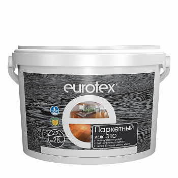 Лак паркетный Eurotex ЭКО матовый 2,2 л