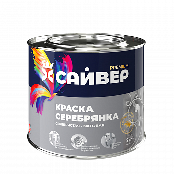 Краска алкидная Серебрянка 5 кг САЙВЕР