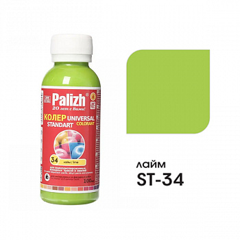 Паста колеровочная универсальная Palizh STANDART 0,1 л лайм ST-34