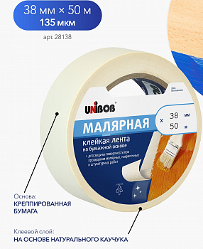 Лента клейкая малярная 38 мм*50 м UNIBOB белый