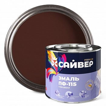Эмаль ПФ-115 шоколадный 1,8 кг САЙВЕР