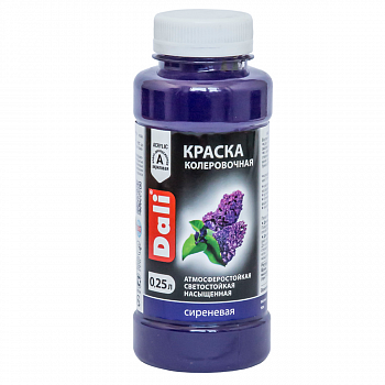 Краска колеровочная Dali сиреневый 0,25 л