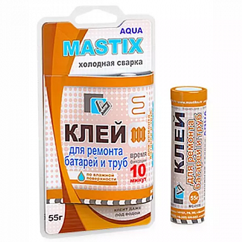 Клей (холодная сварка) "Для ремонта батарей и труб "MASTIX" (55 гр) серый МАСТИКС 