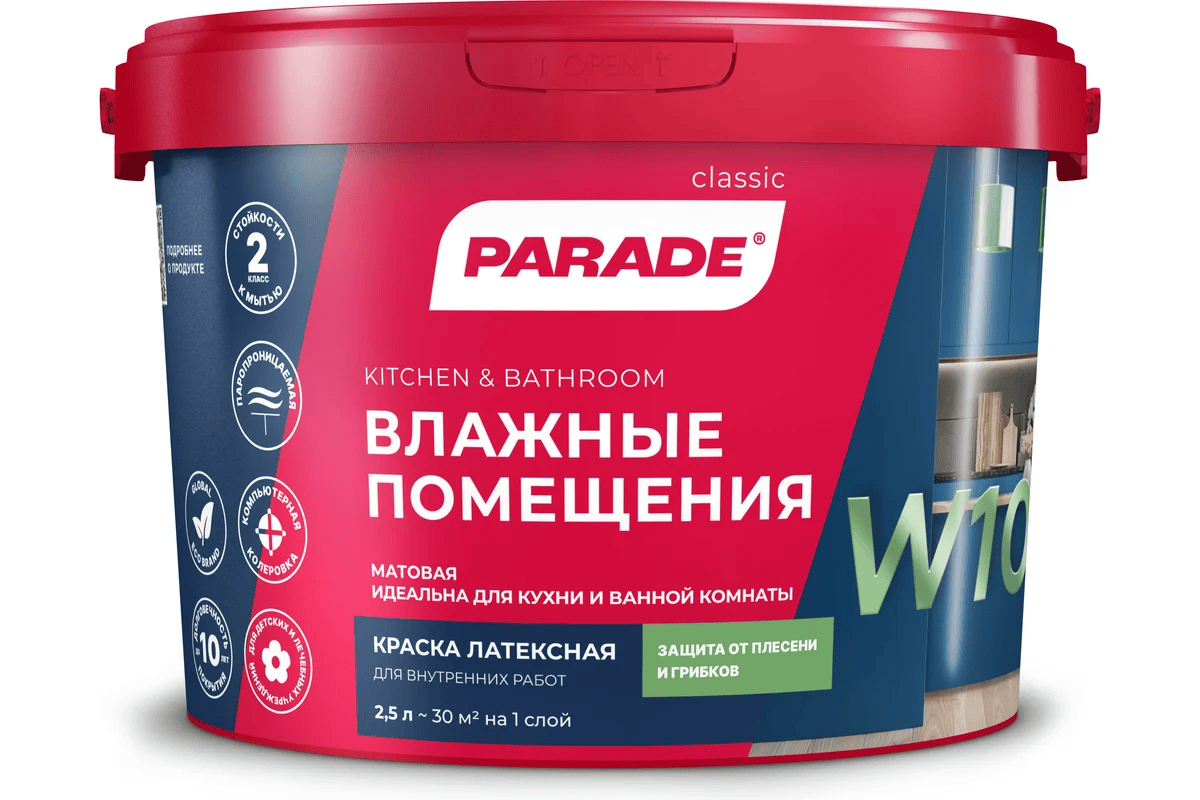 Краска PARADE W100