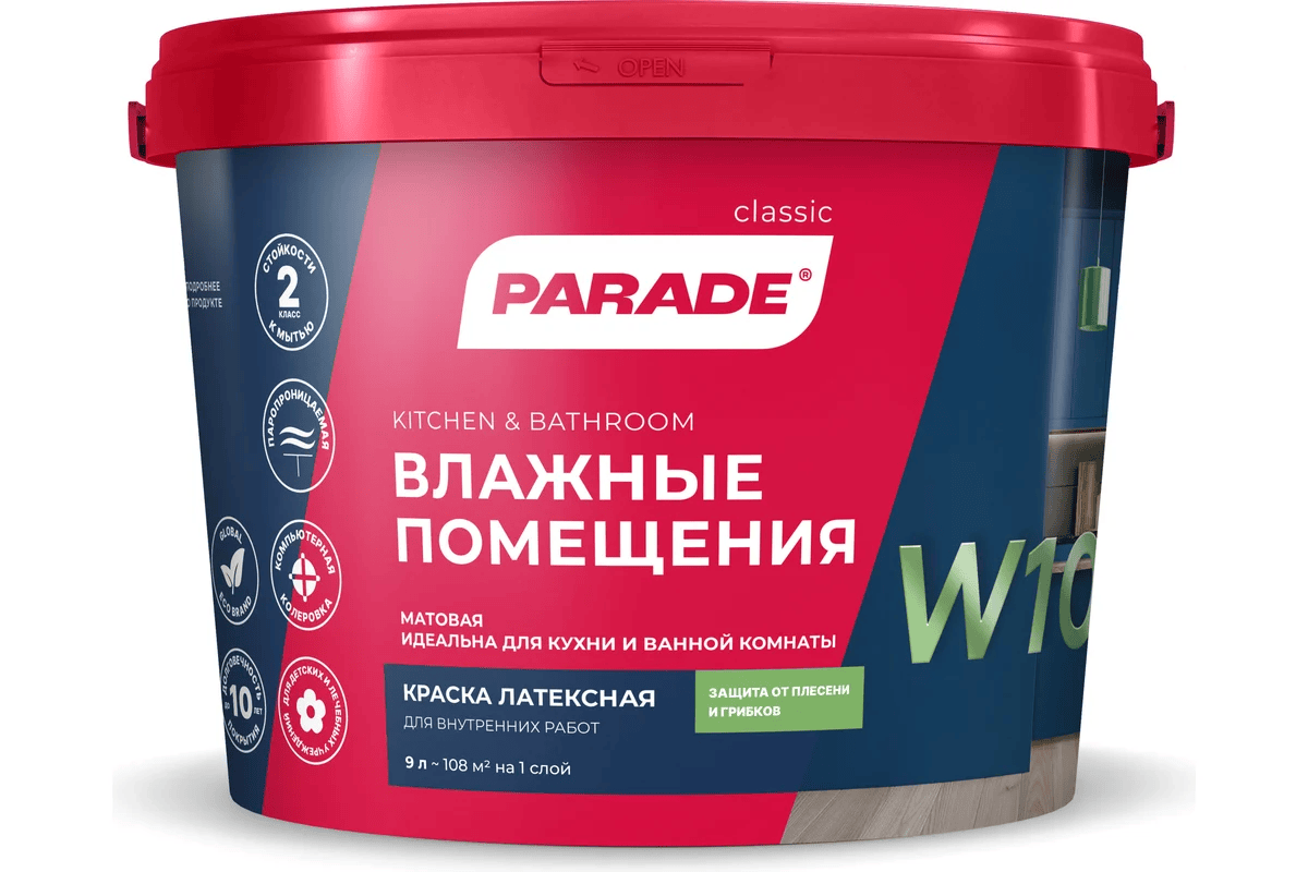 Parade W100
