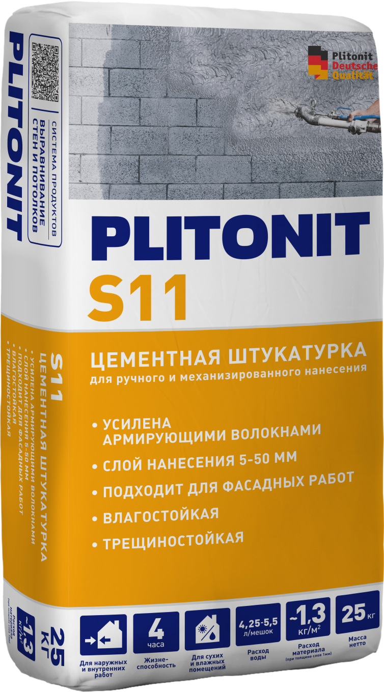 SHtukaturka_S11_25kg_LEFT