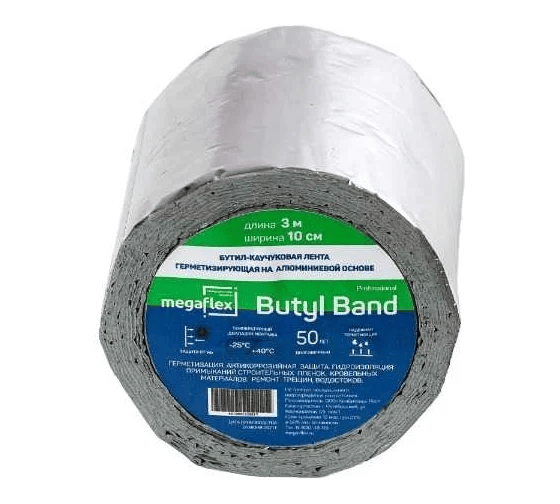 Лента-герметик cамоклеящаяся из бутил-каучука на алюминиевой основе Megaflex Butyl Band (100мм х3м)