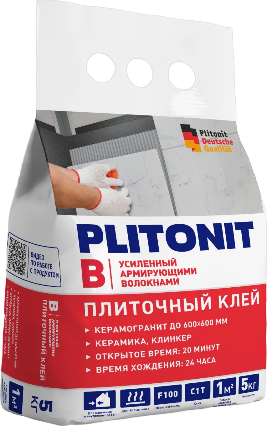 V_5kg_LEFT