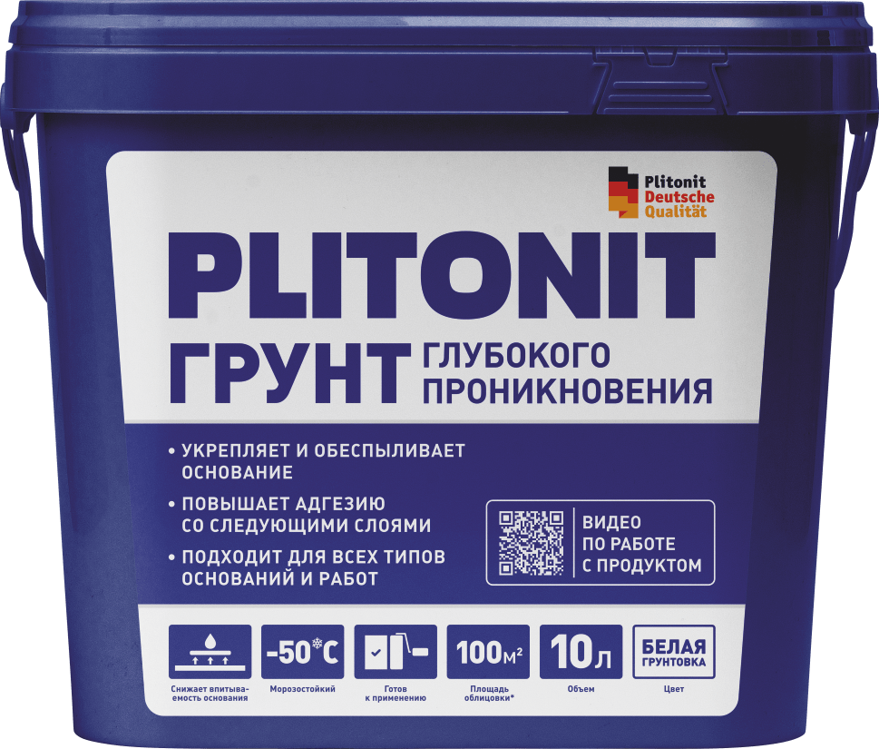 Grunt_GGP_10l_kv.vedro_FRONT