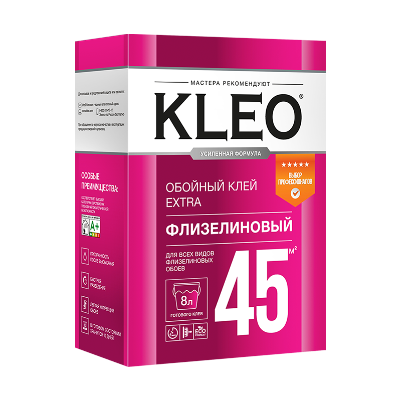 Клео экстра 45
