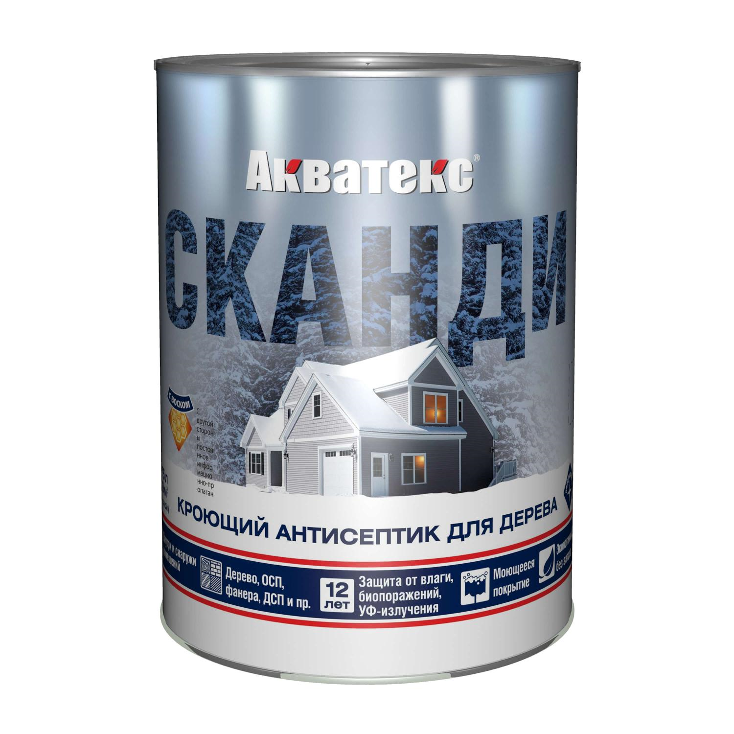 akvatex-scandi-0.8