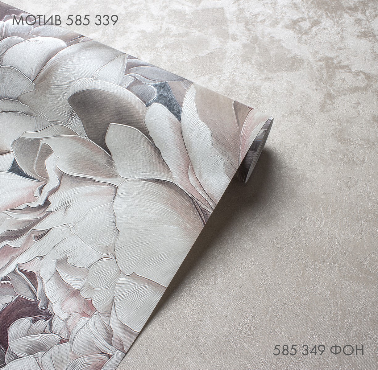 Мотив PEONY 585339 с фоном
