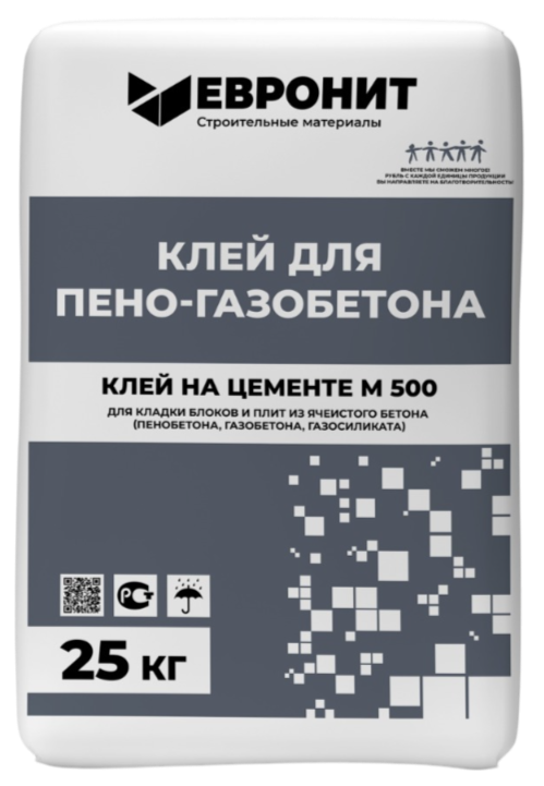 Клей для газобетона Евронит 25 кг
