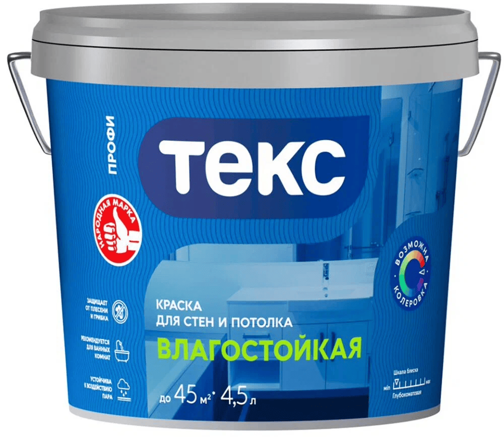 Влагостойкая Текс 4,5л