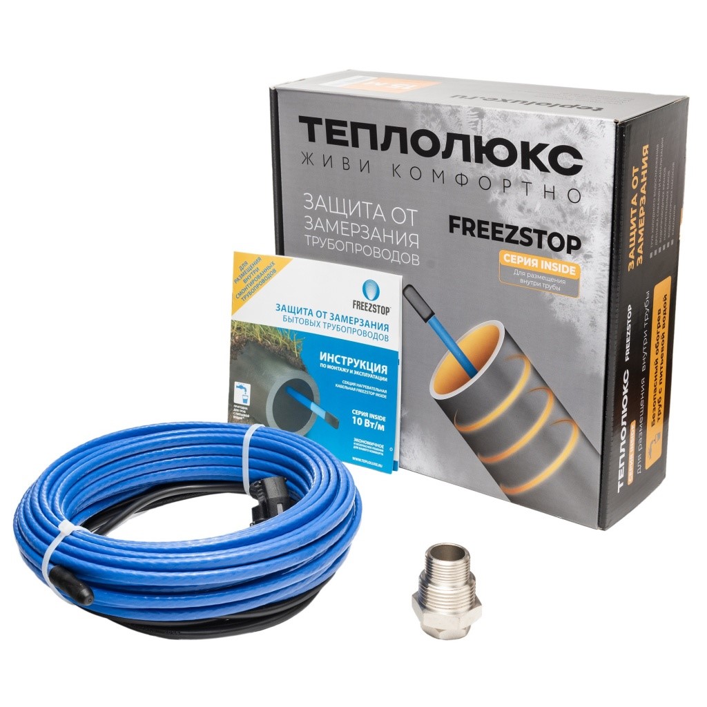 Греющий кабель саморег. для обогрева труб Freezstop Inside Комплект