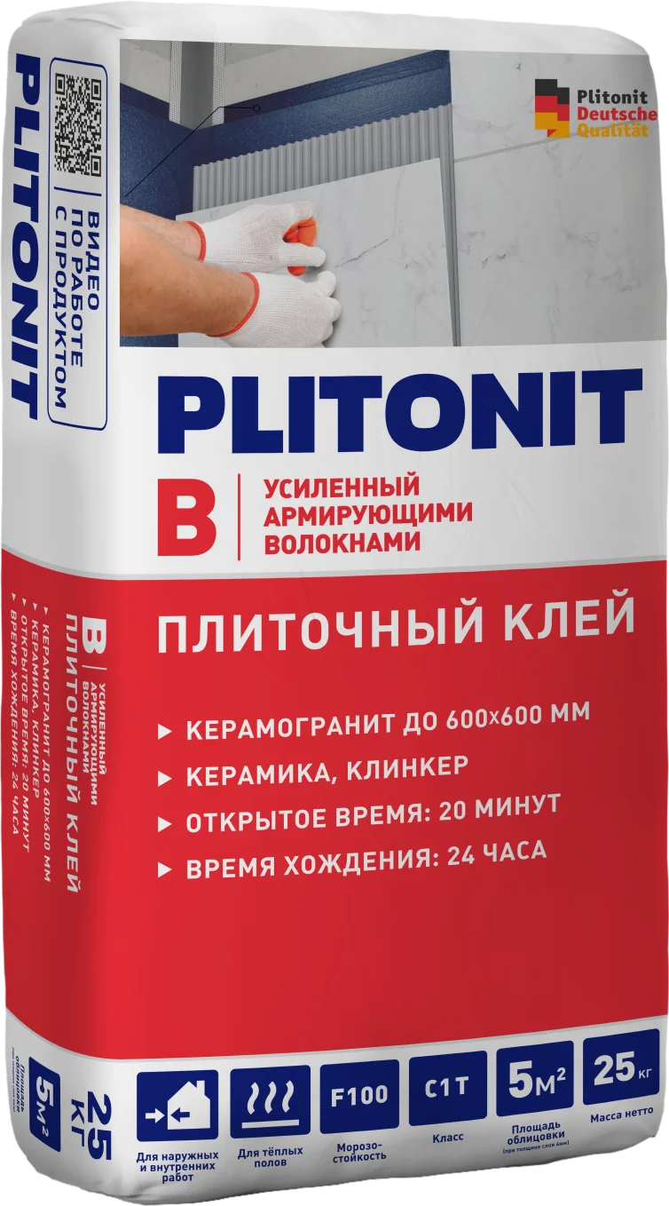 Kley-V_25-kg_LEFT